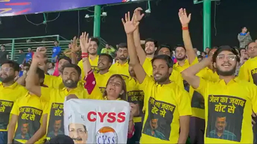 AAP workers sloganeer during IPL match